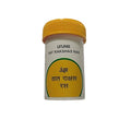 Unjha Ayurvedic Vat Rakshas Ras Tablet