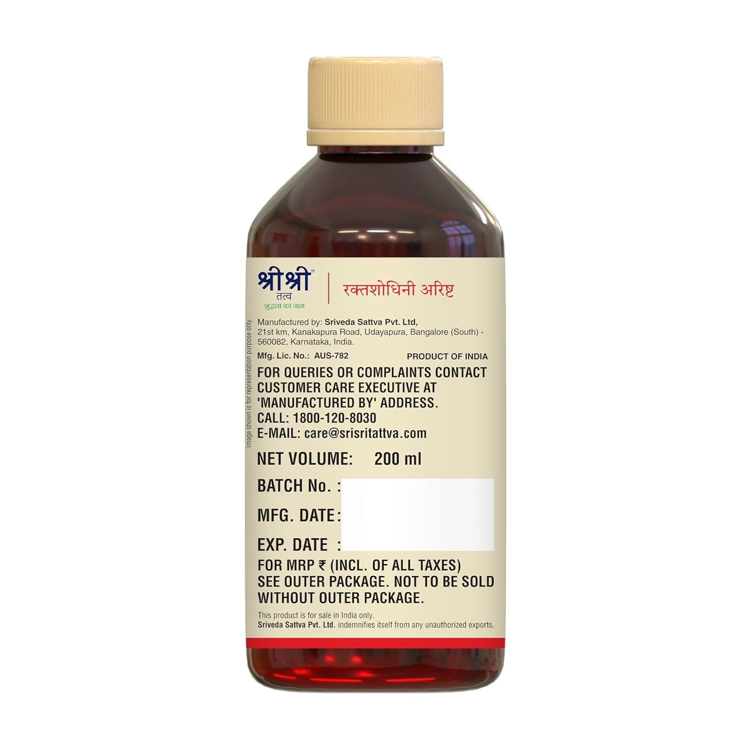 Sri Sri Tattva Ayurvedic Raktashodhini Syrup
