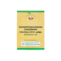 Vaidyaratnam Sidharthaka Snana Choornam Powder 100g