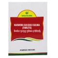 Nagarjuna Ayurveda Kaishora Gulgulu Gulika Tablets