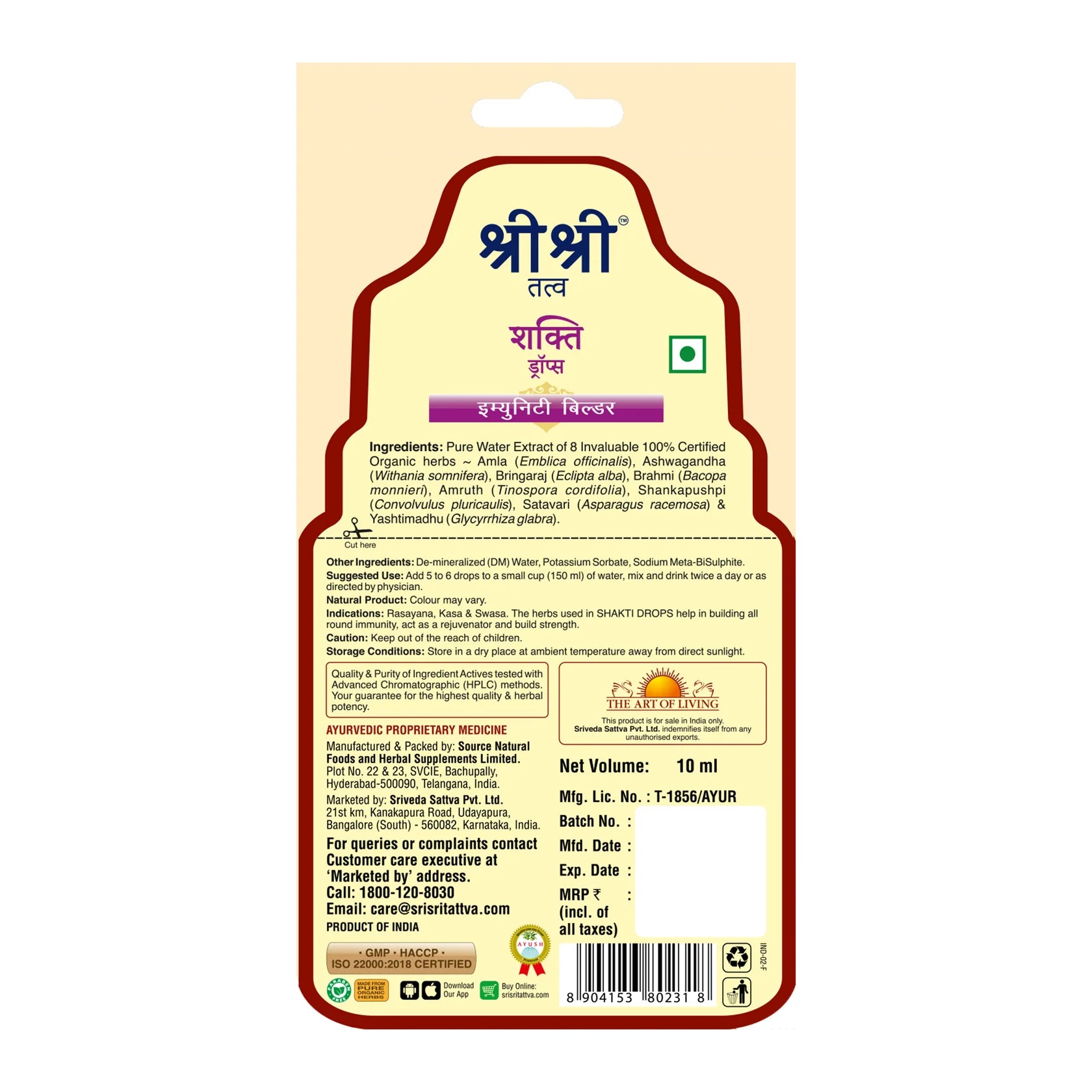 Sri Sri Tattva Ayurvedic Shakti Drops