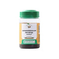 Vaidyaratnam Sathavareegulam Avaleh 250g