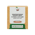 Vaidyaratnam Mahathikathakam Kashaya Gulika 100 Tablet