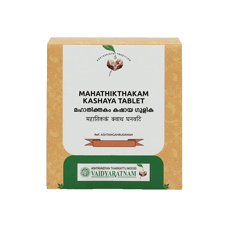 Vaidyaratnam Mahathikathakam Kashaya Gulika 100 Tablet