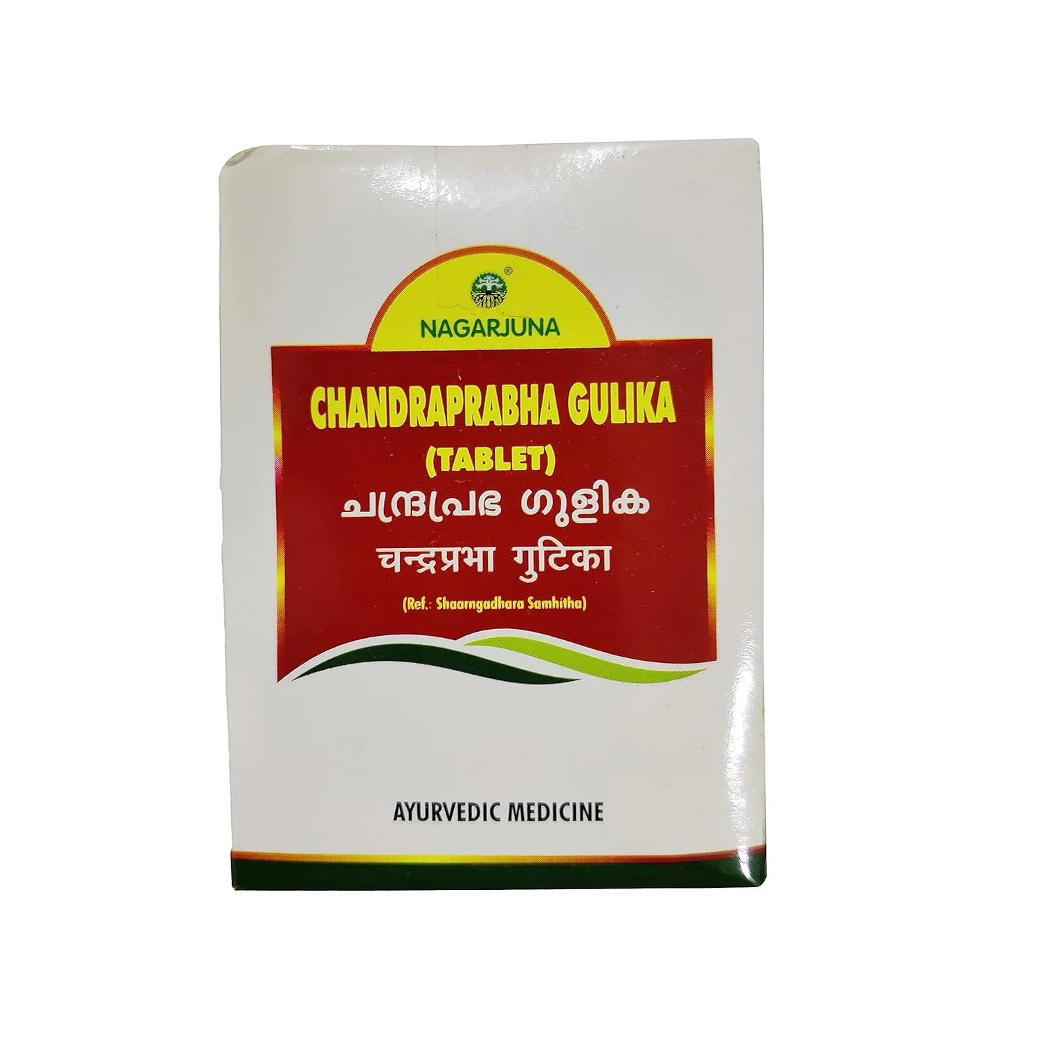 Nagarjuna Ayurvedic Chandraprabha Gulika 100 Tablets