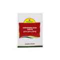 Nagarjuna Ayurveda Sooryaprabha Gulika 100 Tablets