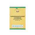 Vaidyaratnam PunarnnavayoLepam Choornam Powder 100g