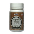 Unjha Ayurvedic Amrutadi Guggulu Tablet