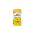 Unjha Ayurvedic Saptamrit Loha Tablets