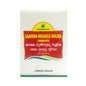 Nagarjuna Ayurvedic Laaksha Gulgulu Gulika 100 Tablets