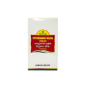 Nagarjuna Ayurvedic Vettumaaran Gulika 100 Tablets