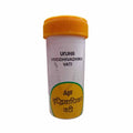 Unjha Ayurvedic Vruddhi Vadhika Vati Tablet