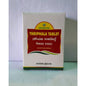 Nagarjuna Ayurvedic Thriphala 100 Tablets
