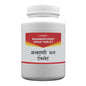 Atrey Ayurvedic Shankhpushpi Ghan 400mg Tablets
