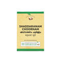 Vaidyaratnam Shaddaranam Choornam Powder 50g