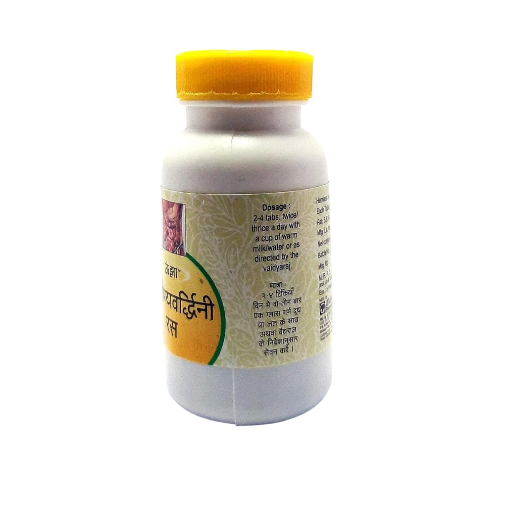 Unjha Ayurvedic Arogyavardhani Ras Tablets