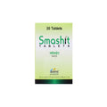 Gufic Herbal Ayurvedic Smashit 30 Tablets