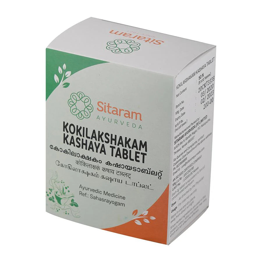 Sitaram Ayurveda Kokilakshakam Kashayam Ayurvedic Tablets – 50 Tablets