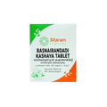 Sitaram Ayurvedic Rasnairandadi Kashayam 50 Tablets