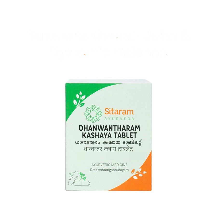 Sitaram Ayurveda Dhanwantharam Kashayam Ayurvedic Tablets – 50 Tablets