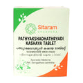 Sitaram Ayurveda Pathyakshadhatryadi Kashayam Ayurvedic Tablets – 50 Tablets