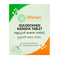 Sitaram Ayurveda Guluchyadi Kashayam Ayurvedic Tablets – 50 Tablets