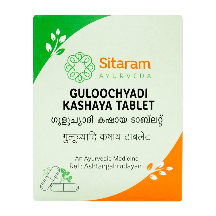 Sitaram Ayurveda Guluchyadi Kashayam Ayurvedic Tablets – 50 Tablets