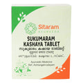 Sitaram Ayurvedic Sukumaram Kashayam Tablets – 50 Tablets