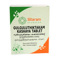 Sitaram Ayurvedic Gulguluthiktakam Kashayam 50 Tablets