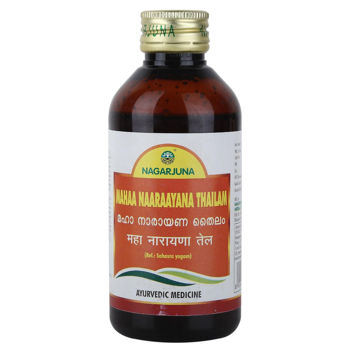 Nagarjuna Ayurvedic Mahaanaaraayana Thailam Oil