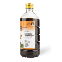 AVP Ayurvedic Dhanwantharam Kuzhambu Liquid Oil 100ml,200ml & 450ml