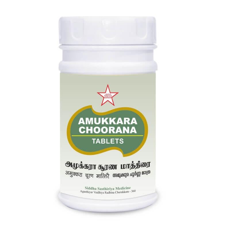 Skm Ayurveda Amukkara Choorana 500mgm 100 Tablets & 500 Tablets