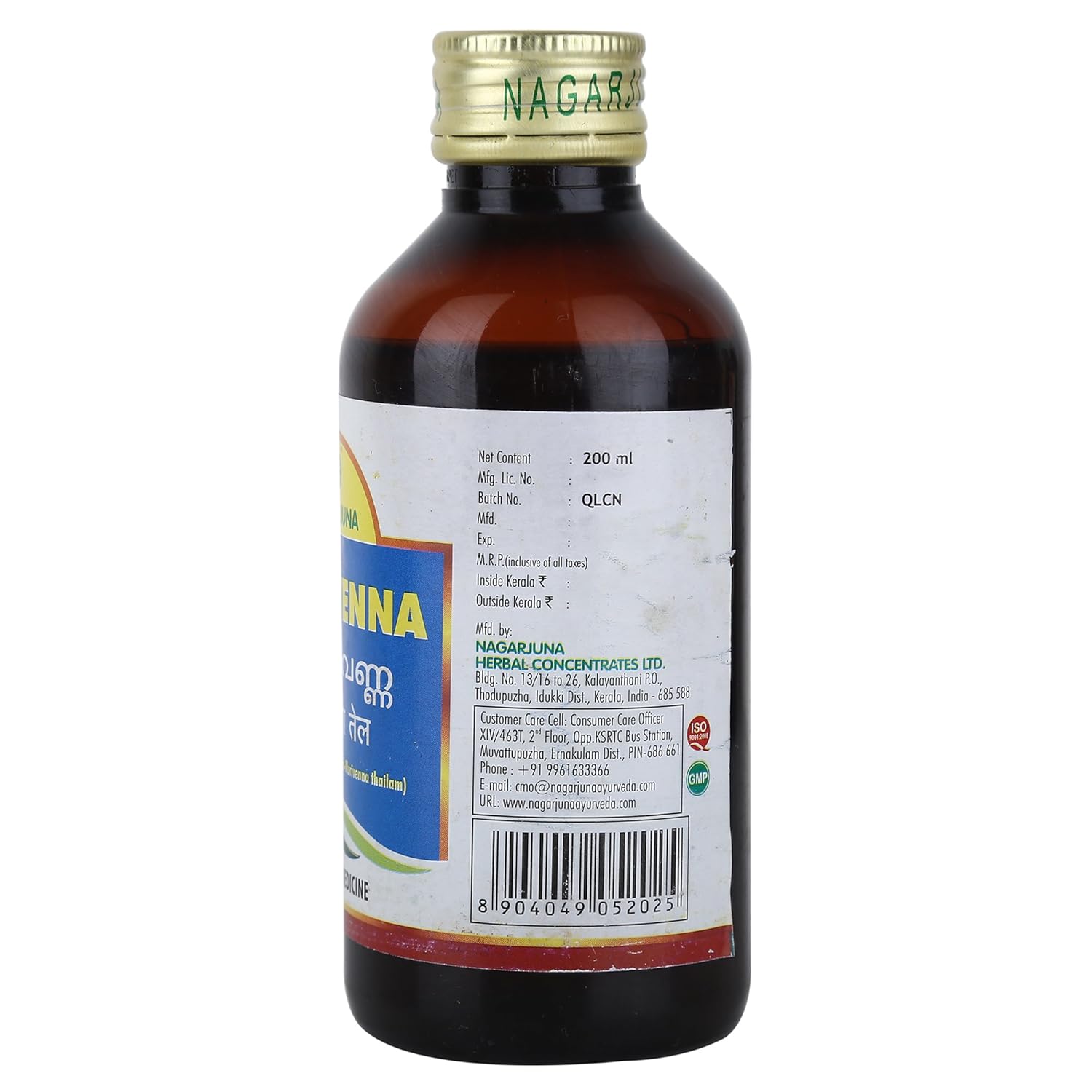 Nagarjuna Ayurvedic Murivenna Taila Oil