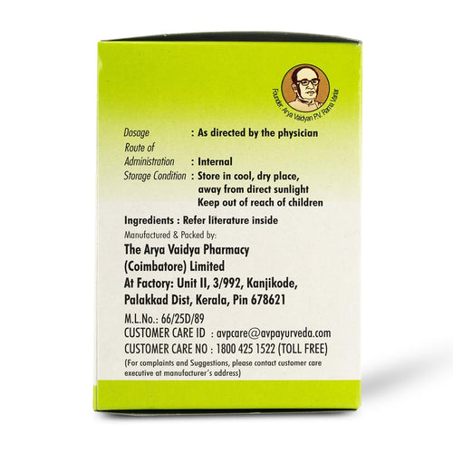 AVP Indukantham Kashayam Ayurvedic Tablets – 10x10 Pack
