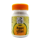 Unjha Ayurvedic Gaisahar Gutika Tablets
