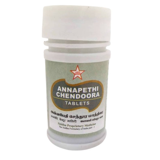 Skm Ayurveda Annapethi Chendoora 100mgm 100 Tablets & 500 Tablets