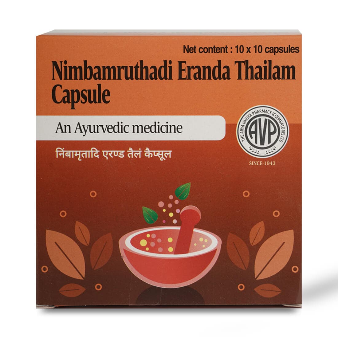 Arya Vaidya Pharmacy AVP Nimbamruthadi Eranda Thailam Ayurvedic Capsules