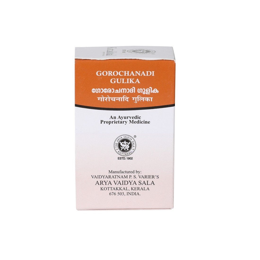 Kottakkal Ayurvedic Gorochanadi Gulika 100 Tablets