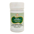 Skm Ayurveda Balasanjeevi 100mgm Tablets