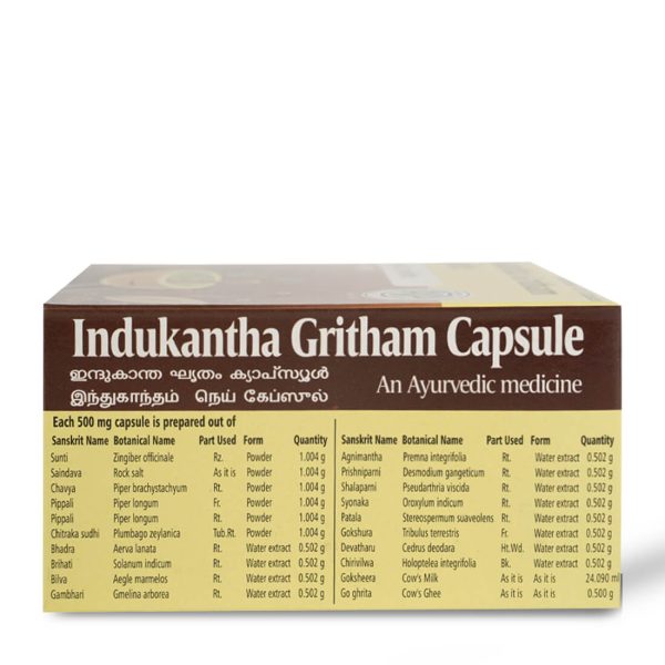 AVP Ayurvedic Indukantha Gritham Capsules