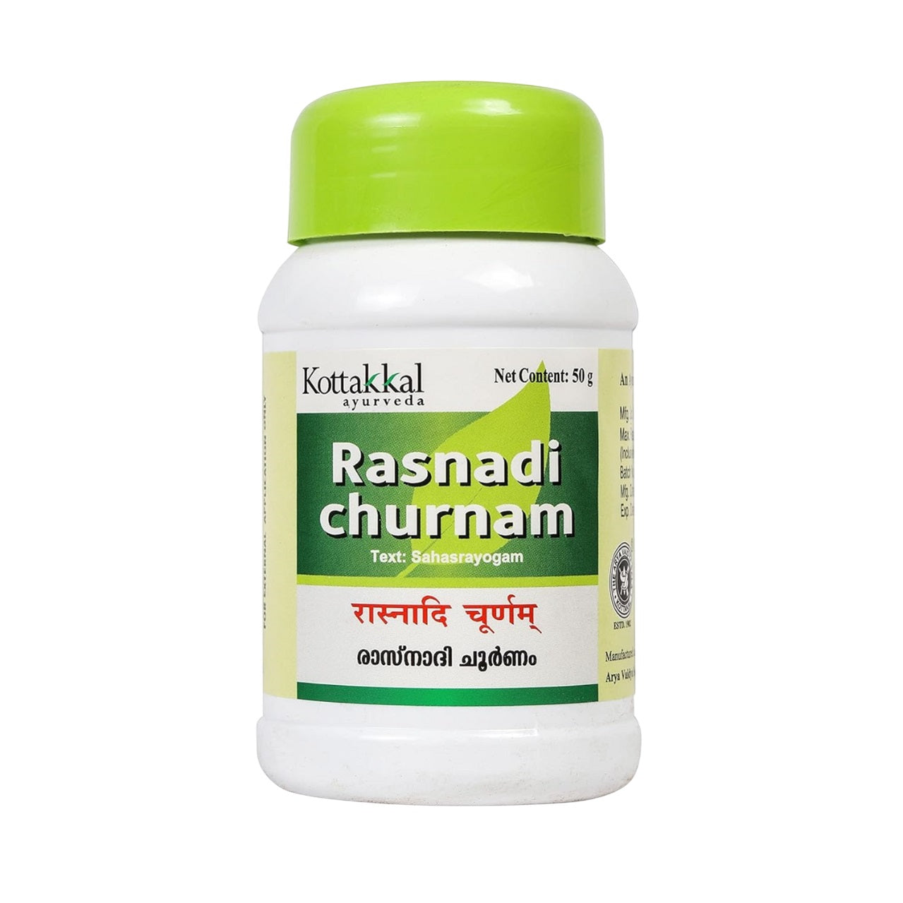 Kottakkal Ayurvedic Rasnadi Churnam Powder 50g