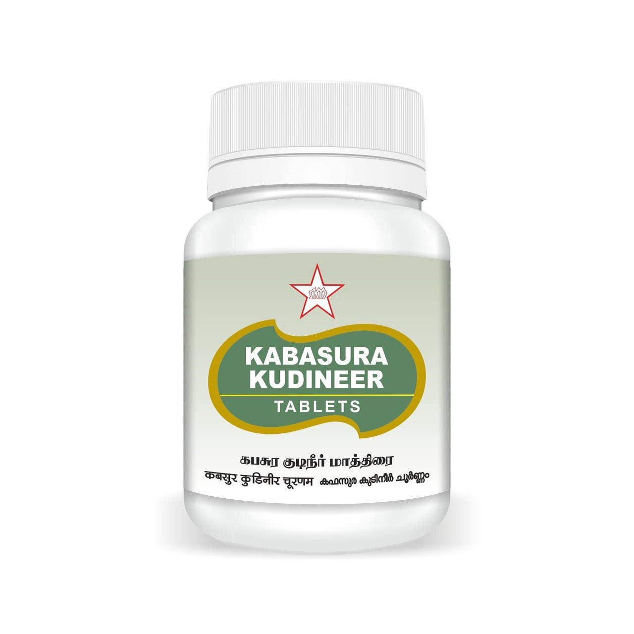 Skm Ayurveda Kabasura Kudineer 500mgm 60 Tablets