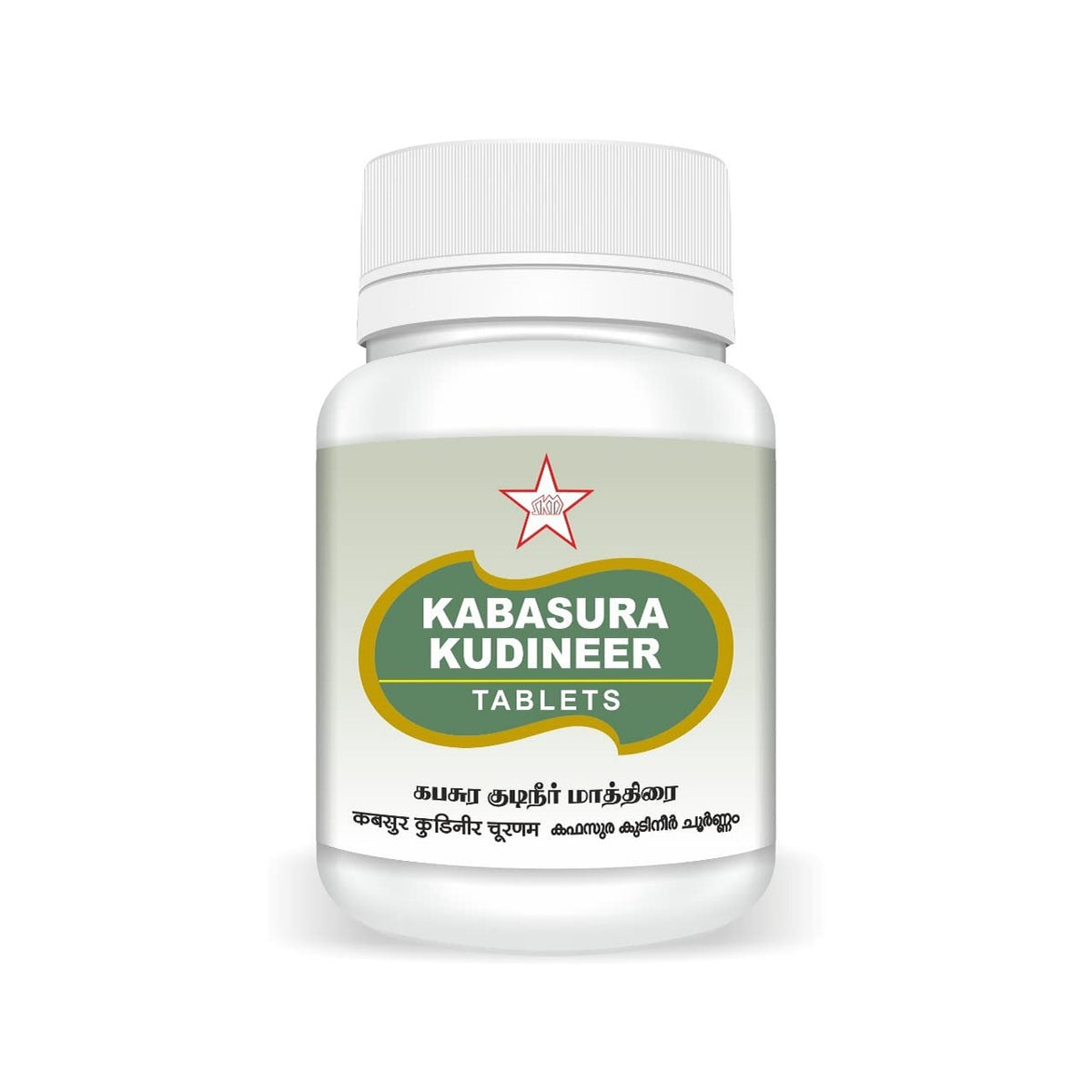 Skm Ayurveda Kabasura Kudineer 500mgm 60 Tablets