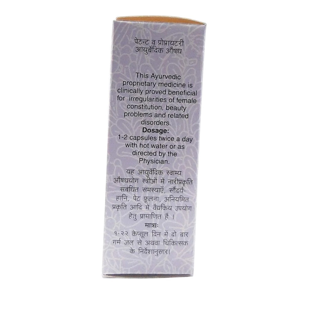 Unjha Ayurvedic Gynosin Capsules