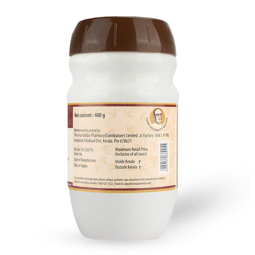 AVP Ayurvedic Aswagandhadi Lehyam Paste