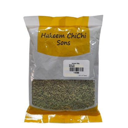 2 X Hakeem Chichi Sons Variyali (Fennel Seeds) 100g
