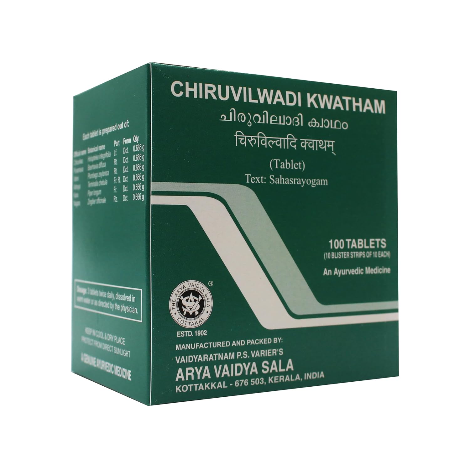 Kottakkal Ayurvedic Chiruvilwadi Kwathm 100 Tablets