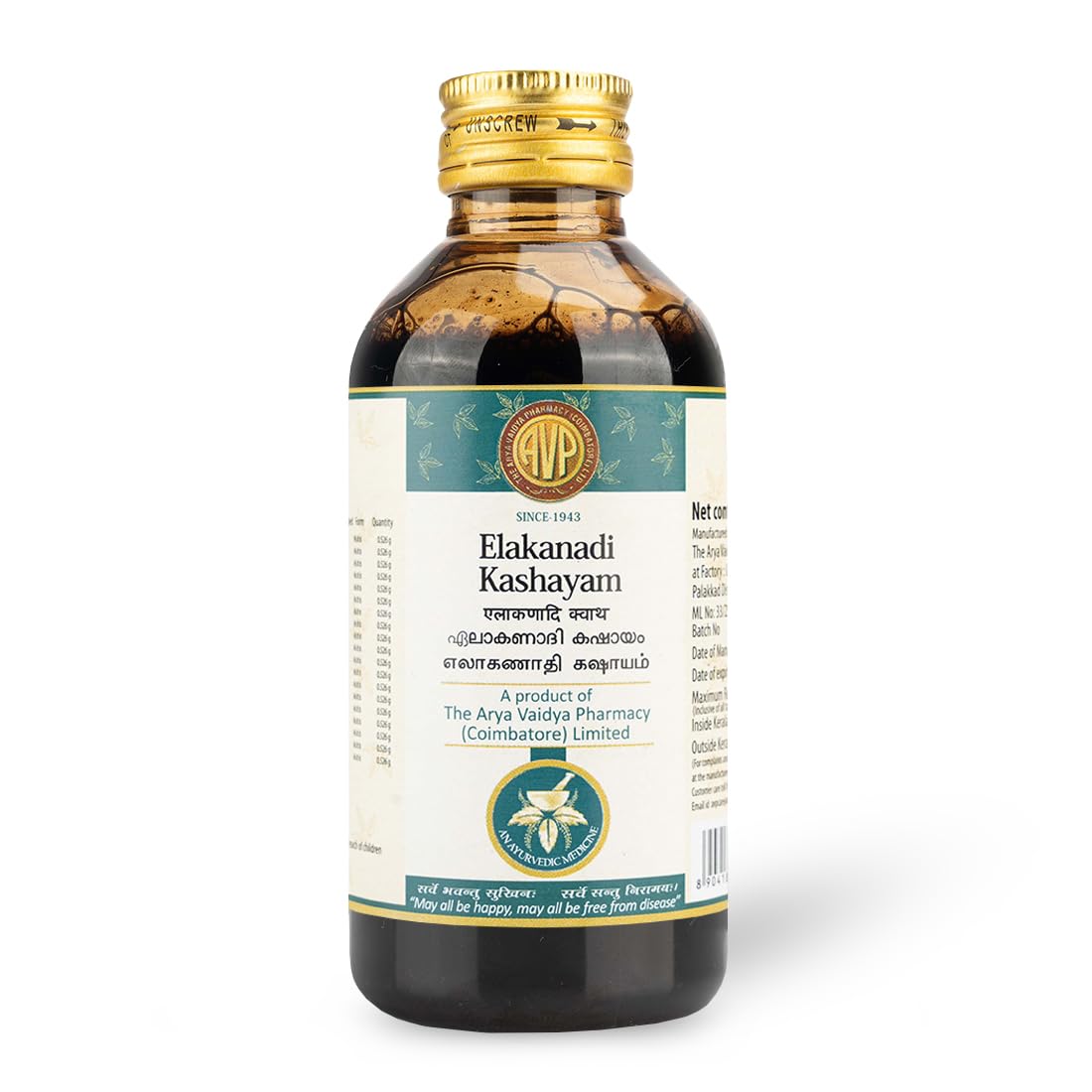 AVP Ayurvedic Elakanadi Kashayam Liquid 200ml