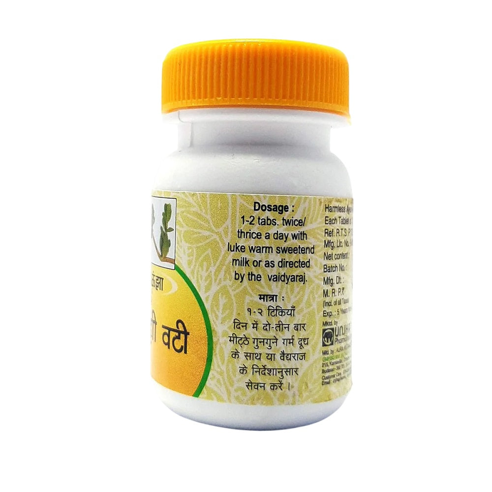 Unjha Ayurvedic Brahmi Vati Tablet