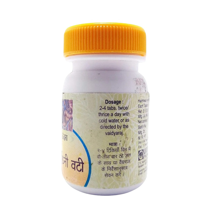 Unjha Ayurvedic Arshoghni Vati Tablets